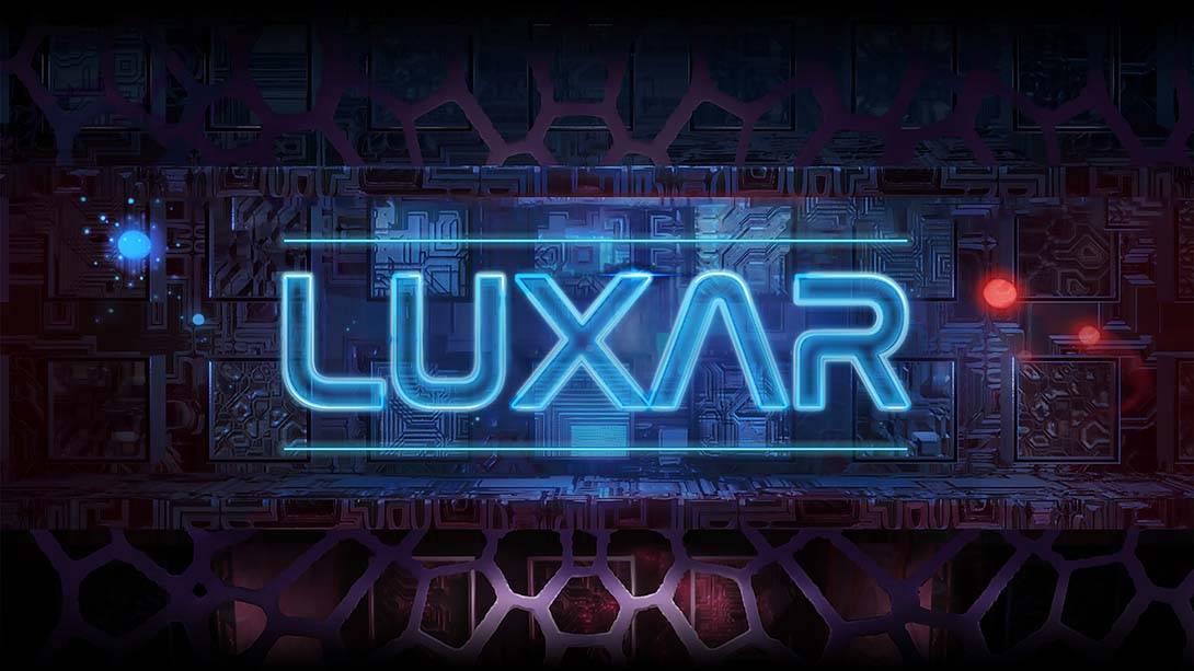 卢克萨尔 LUXAR