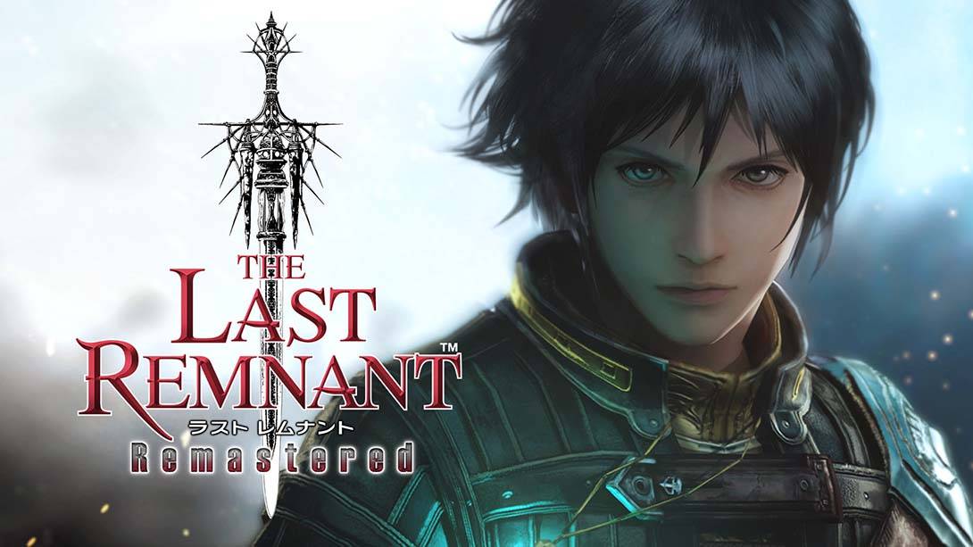 最后的神迹：重制版  THE LAST REMNANT Remastered