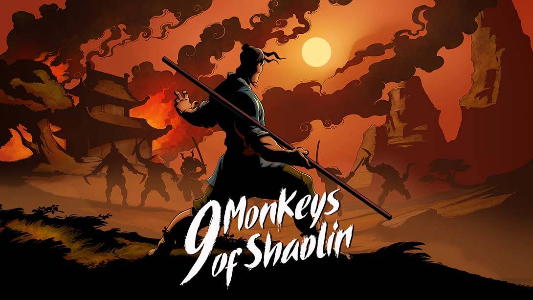 少林九武猴 9 Monkeys of Shaolin