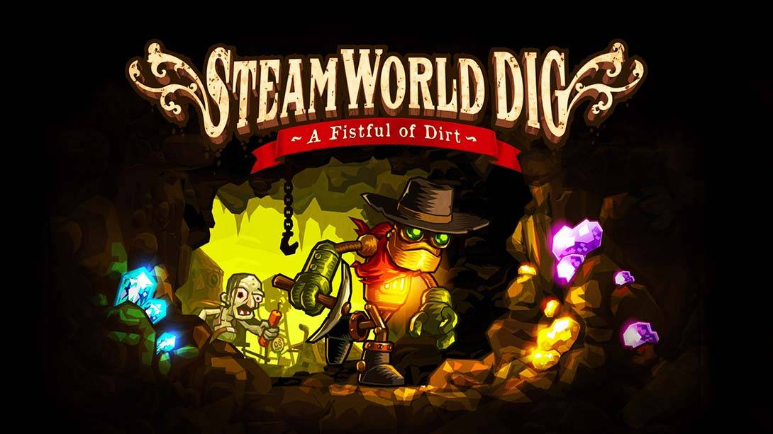 蒸汽世界：挖掘  SteamWorld Dig