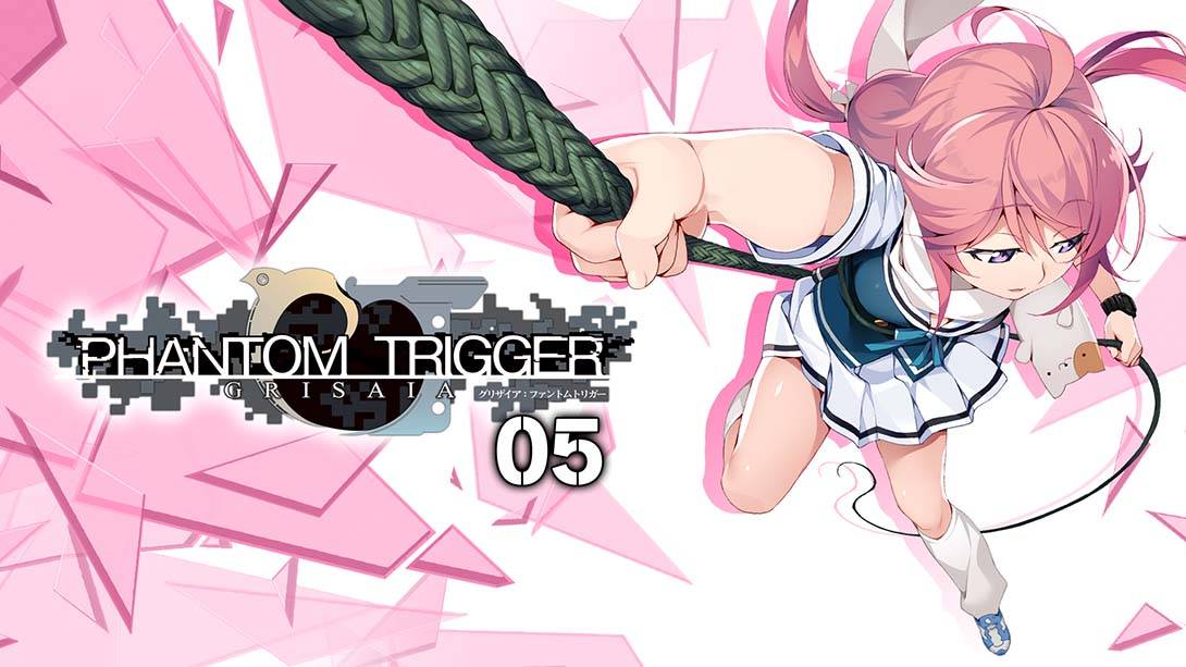 灰色幻影扳机第5卷 GRISAIA PHANTOM TRIGGER 05