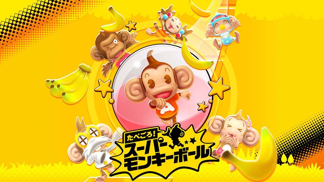 现尝好滋味！超级猴子球 Super Monkey Ball: Banana Blitz HD