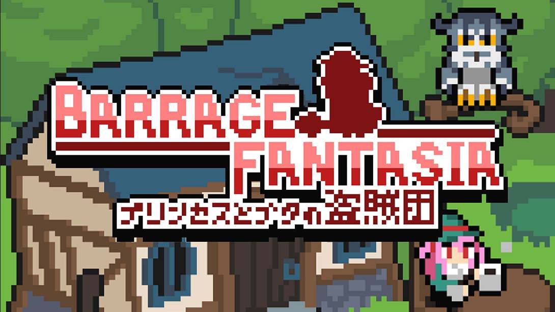 弹幕幻想曲 Barrage Fantasia