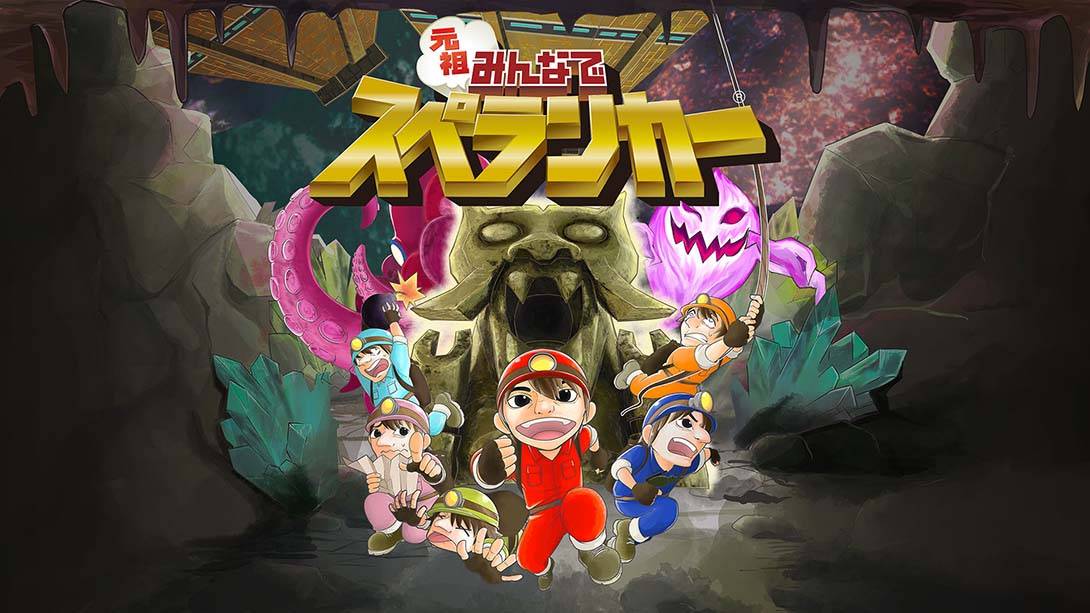 探索者 Spelunker HD Deluxe