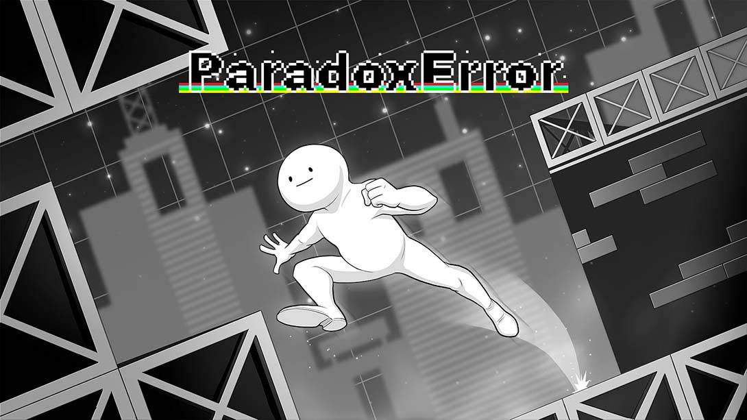 悖论错误 Paradox Error