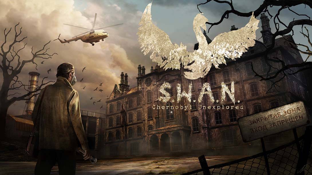 S.W.A.N.:切尔诺贝利未勘之地 S.W.A.N.: Chernobyl Unexplored