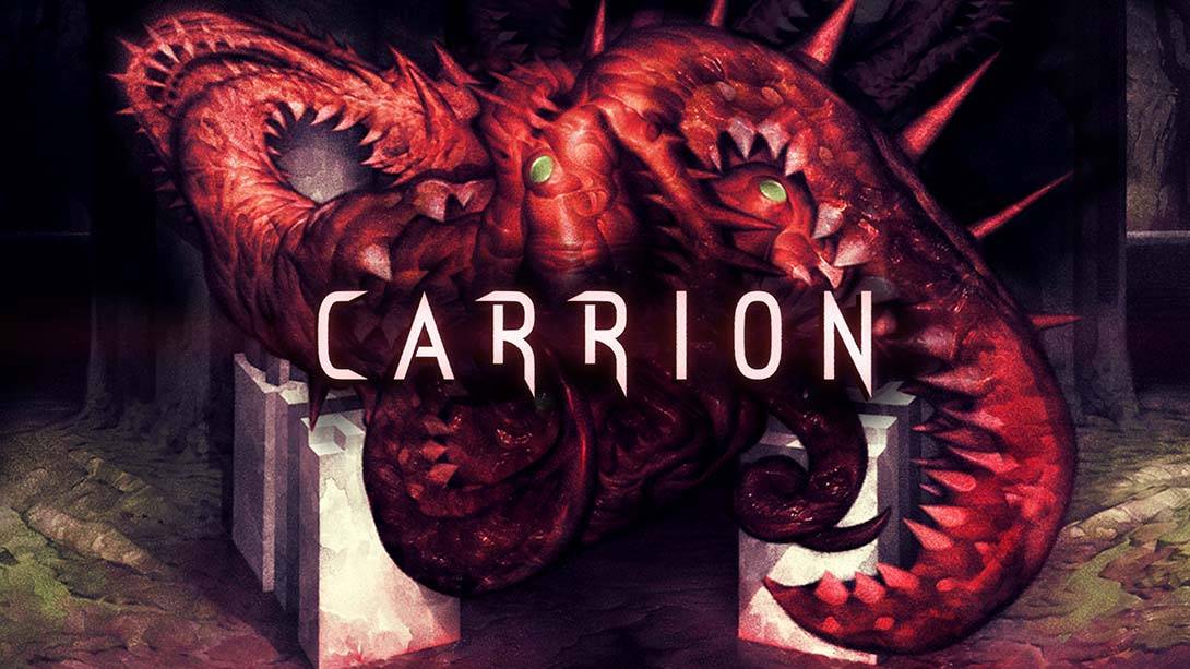 红怪 CARRION