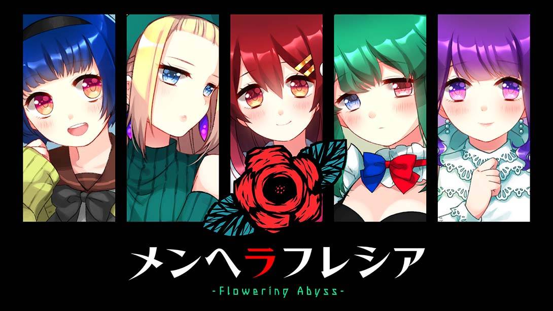 精神病大王花 Menhera Fresia -Flowering Abyss-