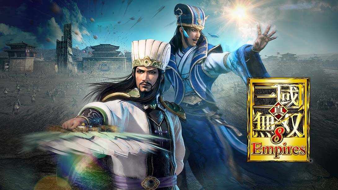 真三国无双8帝国 Dynasty Warriors 8 Empires Deluxe Edition