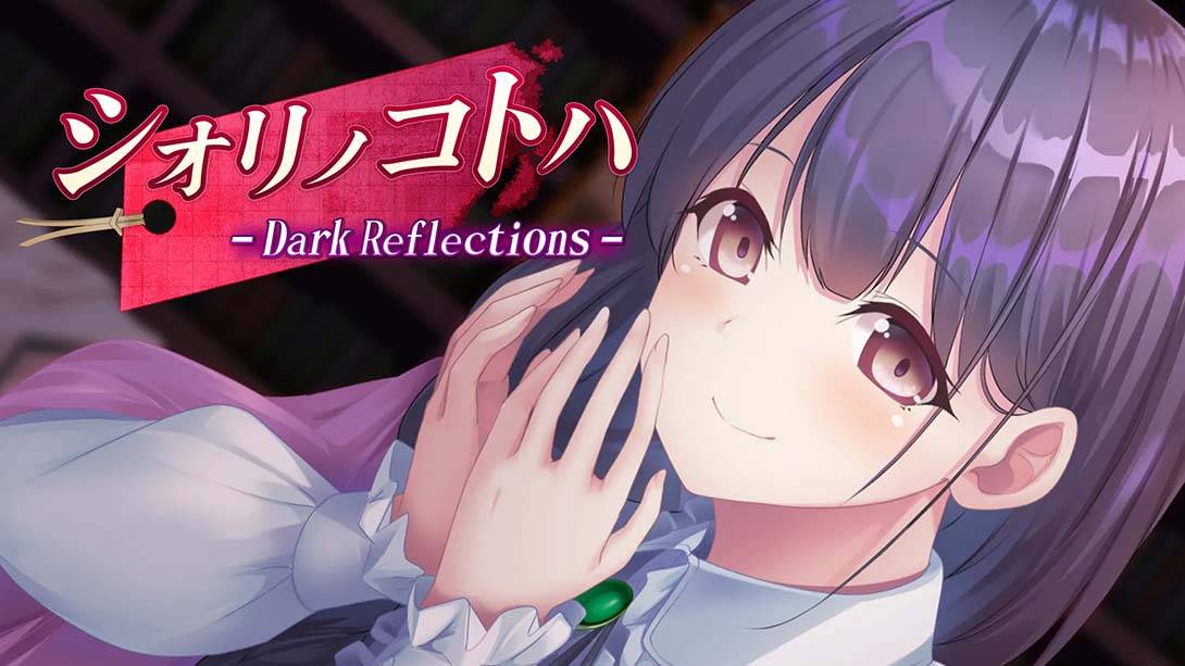 黑暗反射 シオリノコトハ Shiorino Kotoha Dark Reflections