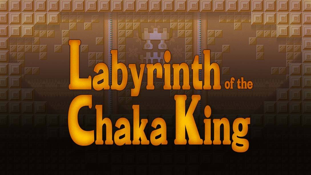 查卡王的迷宫 Labyrinth of the Chaka King