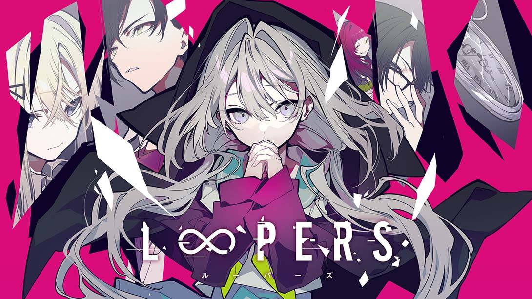 循环者 LOOPERS