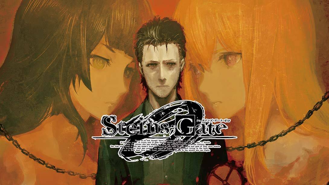 命运石之门：0 STEINS;GATE 0