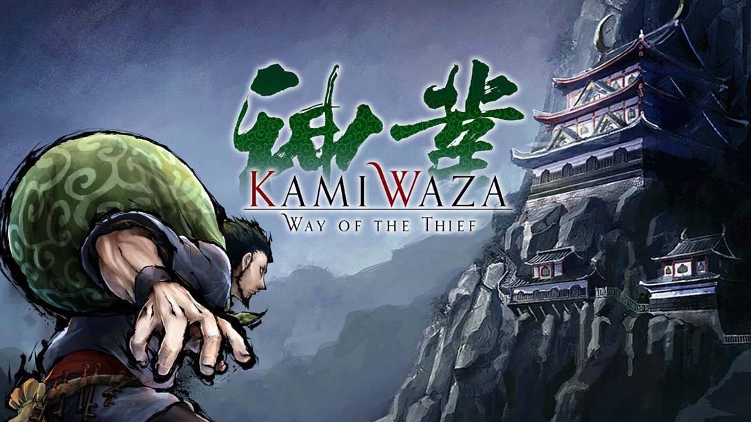 神技盗来 .Kamiwaza: Way of the Thief