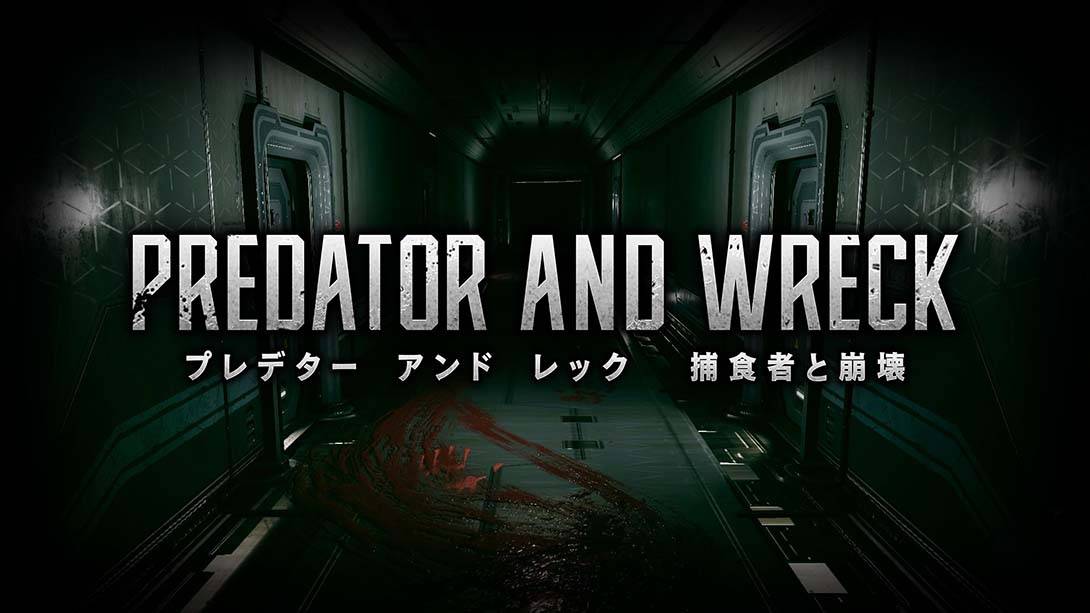 捕食者与崩坏 .PREDATOR AND WRECK