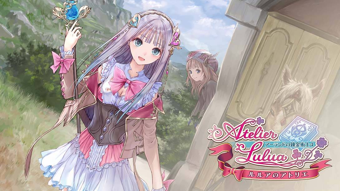 露露亚的炼金工房：亚兰德之炼金术士4 Atelier Lulua: ~ The Scion of Arland ~