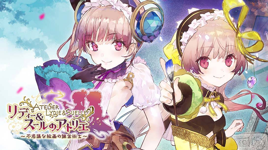 莉迪＆苏瑞的炼金工房.不可思议绘画的炼金术士 Atelier Lydie & Suelle: The Alchemists and the Mysterious Paintings DX/リディー＆スールのアトリエ ～不思議な絵画の錬金術士～ DX