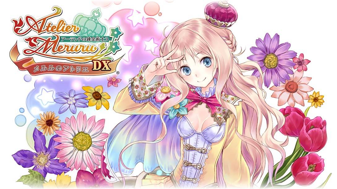 梅露露的工作室：雅兰德的炼金术士3 Atelier Meruru: The Apprentice of Arland DX