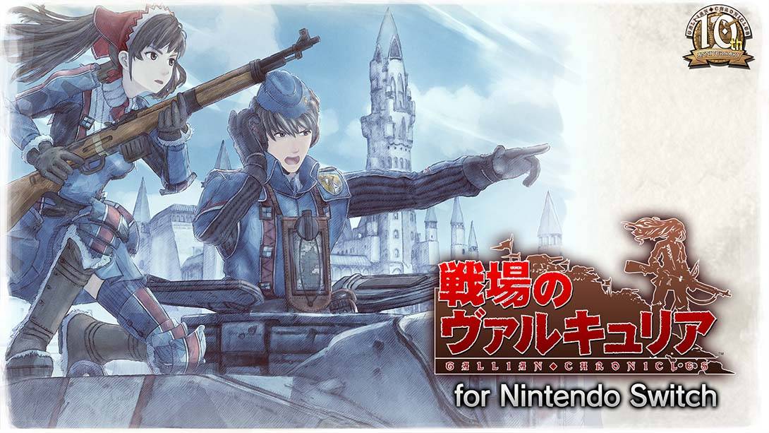 战场女武神1   Valkyria Chronicles