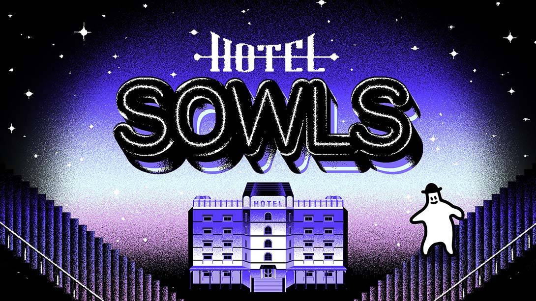 索斯酒店 Hotel Sowls ホテル&amp; ソウルズ