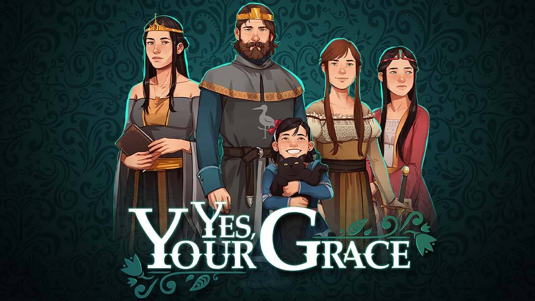 遵命陛下 Yes, Your Grace