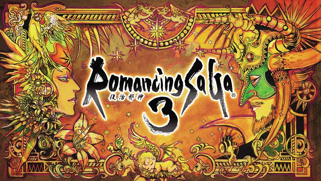 浪漫沙加3高清重制版 romancing saga 3