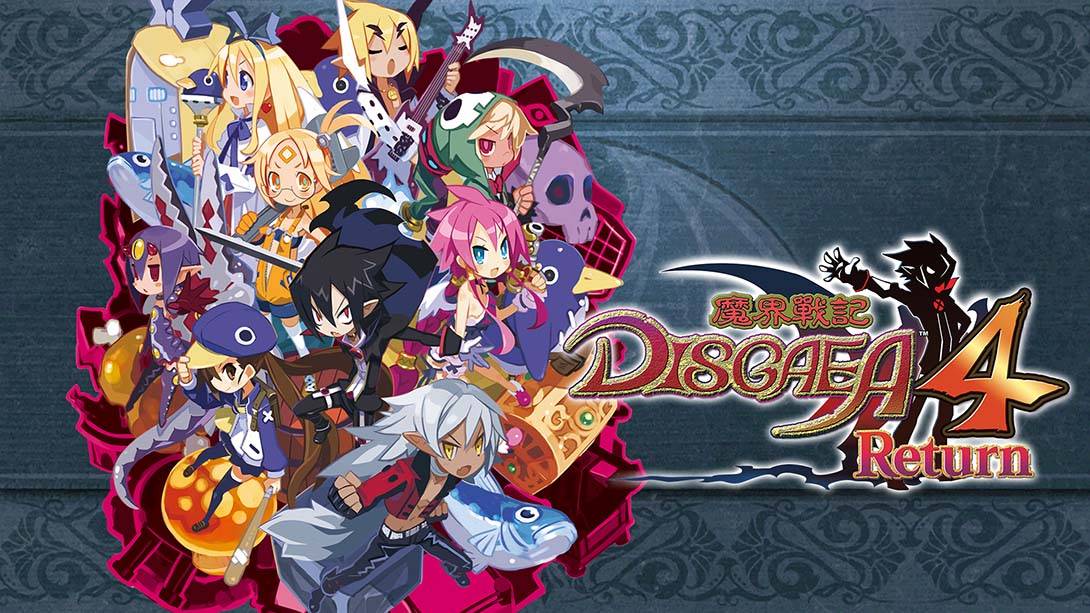 魔界战记4 完整版 Disgaea 4 Complete+