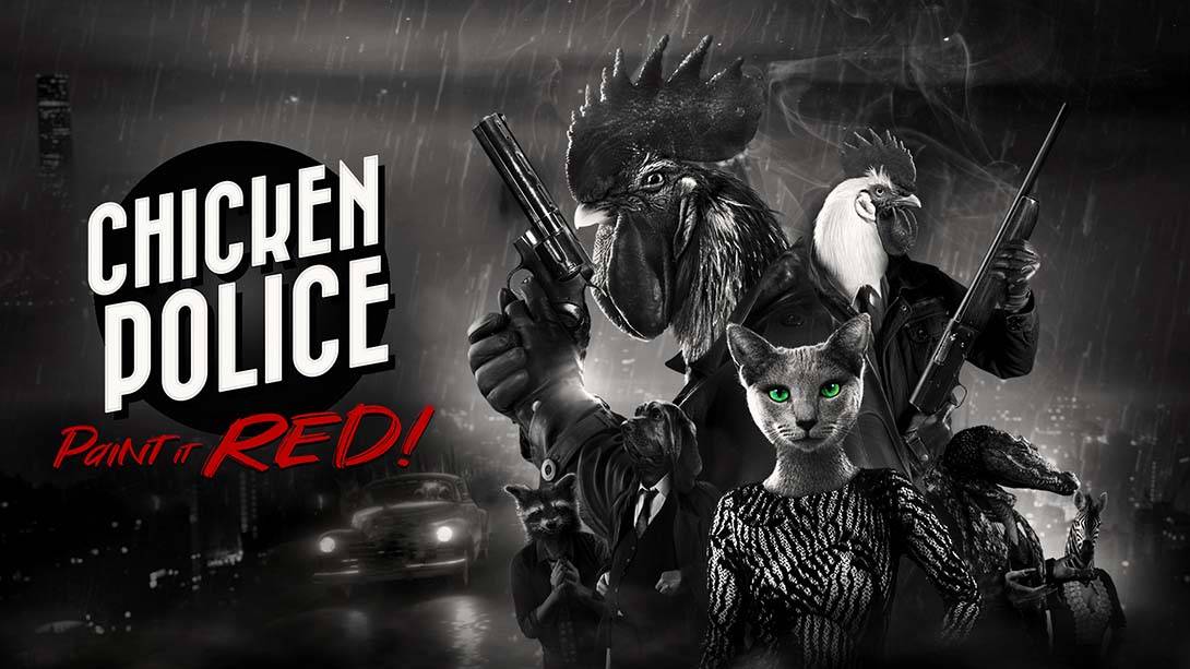 公鸡神探：骇人听闻 Chicken Police – Paint it RED!