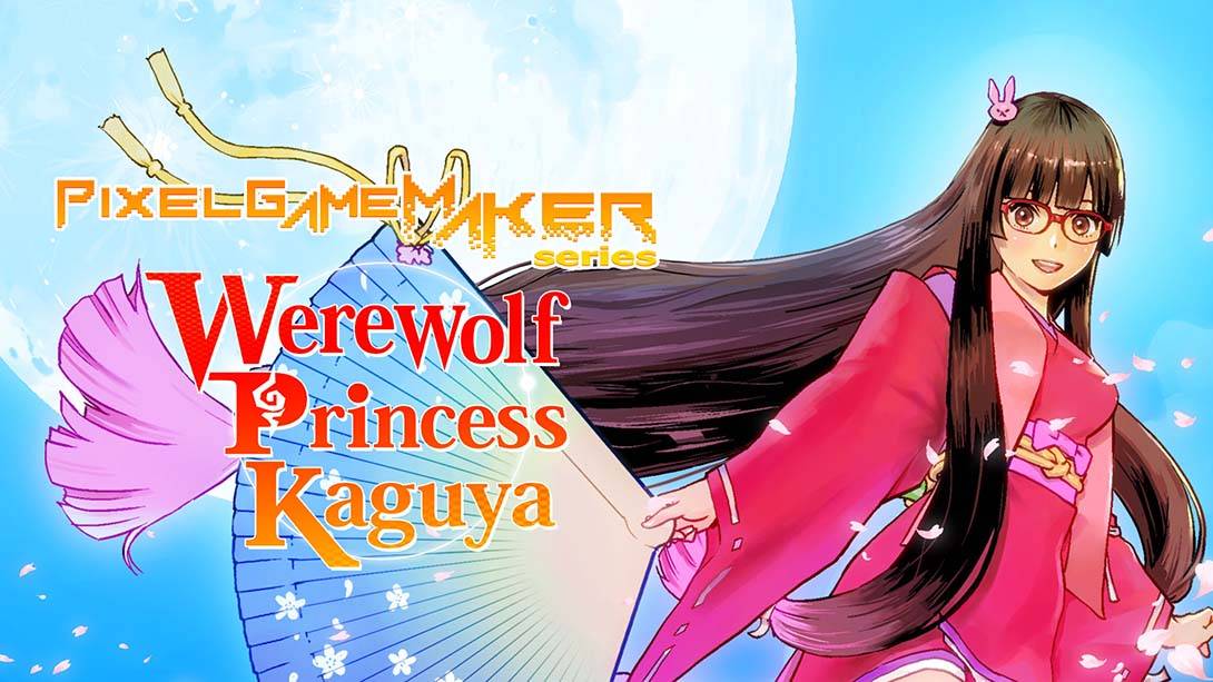 狼人公主辉夜 Pixel Game Maker Series Werewolf Princess Kaguya