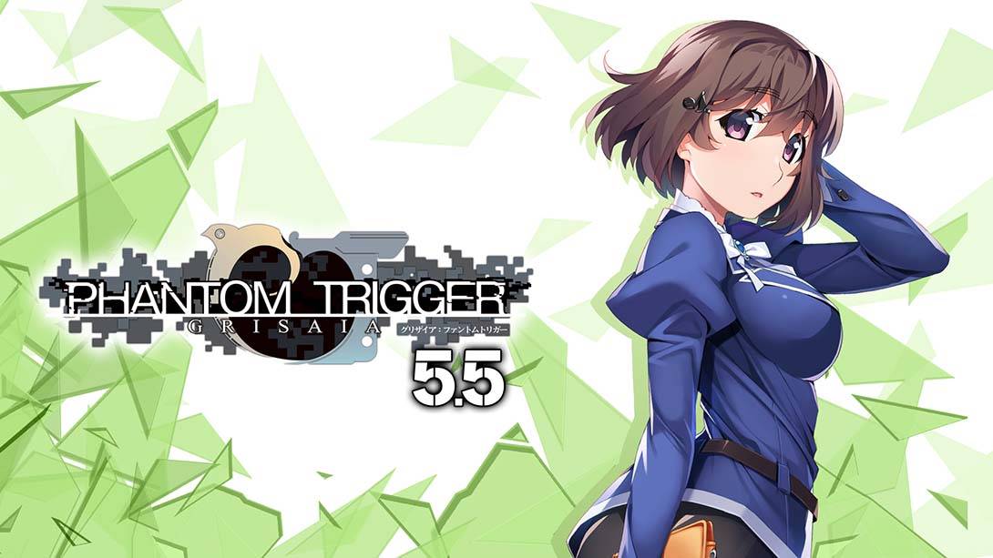 灰色幻影扳机5.5  PHANTOM TRIGGER 5.5