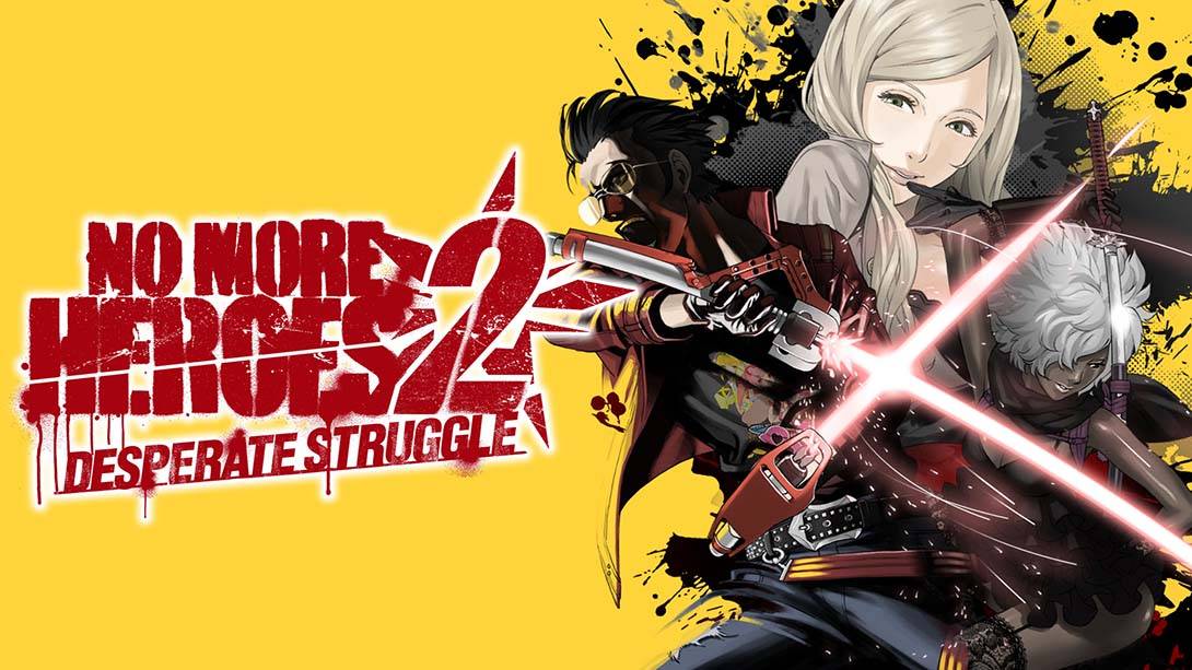 英雄不再2 No More Heroes 2:Desperate Struggle