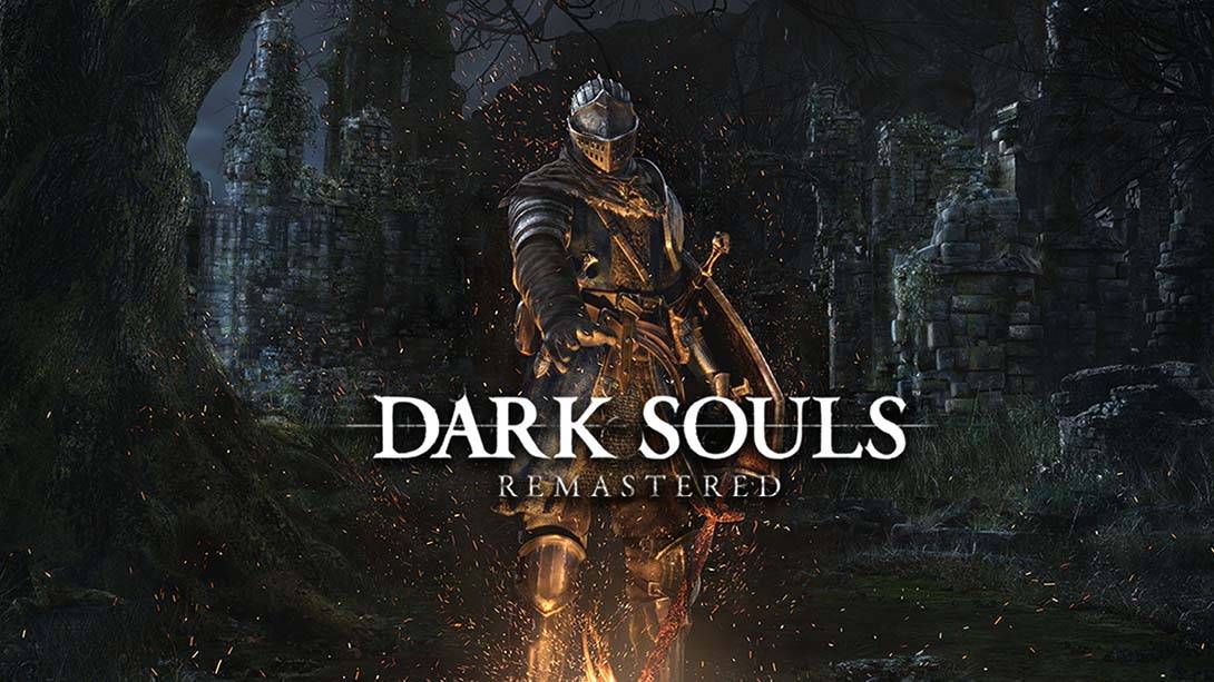 黑暗之魂 重制版 Dark Souls：Remastered