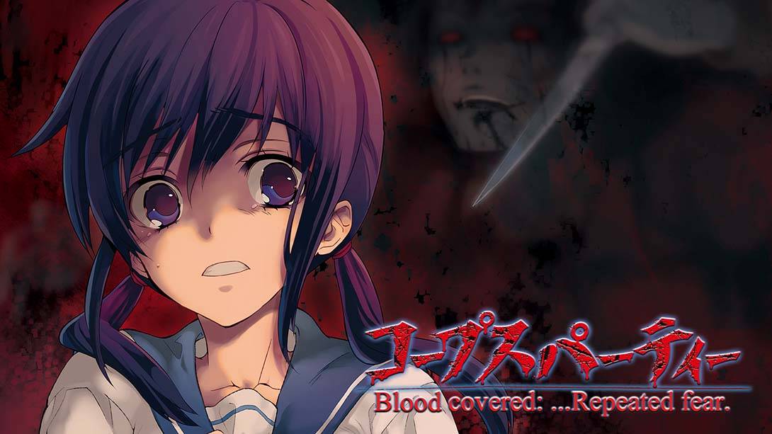 尸体派对：血之复盖 无止境的恐惧 Corpse Party: Blood Covered – …