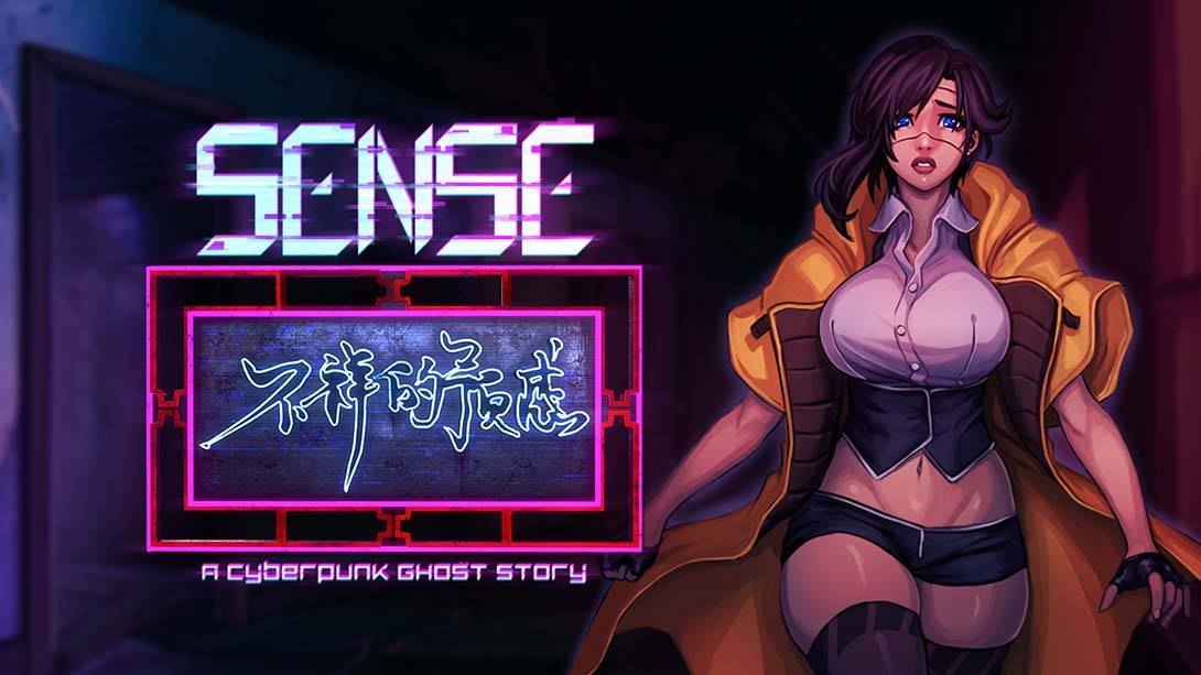 Sense – 不祥的预感 Sense: A Cyberpunk Ghost Story