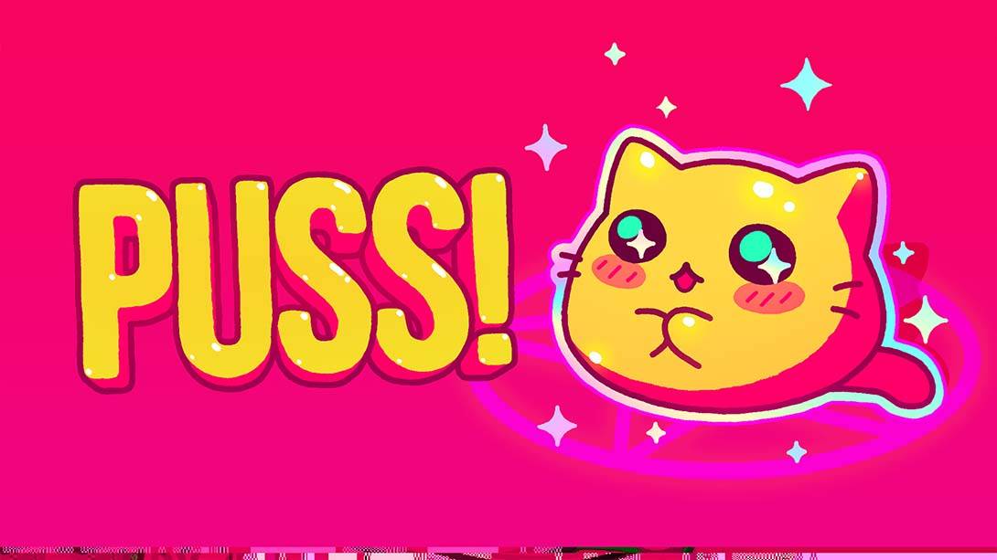 猫咪！PUSS!