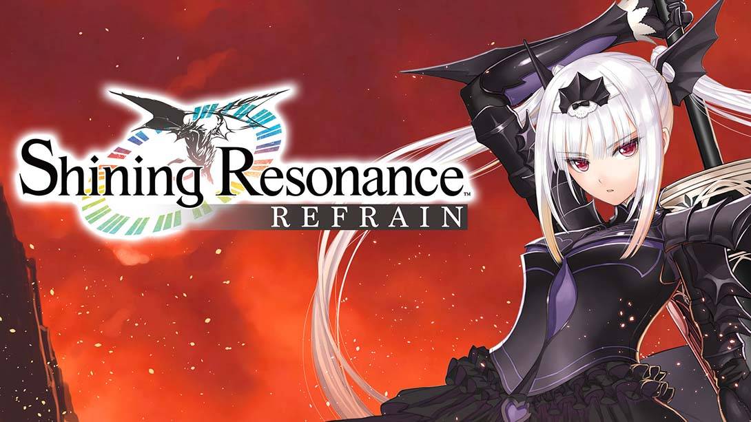 光明之响：龙奏回音 Shining Resonance Refrain