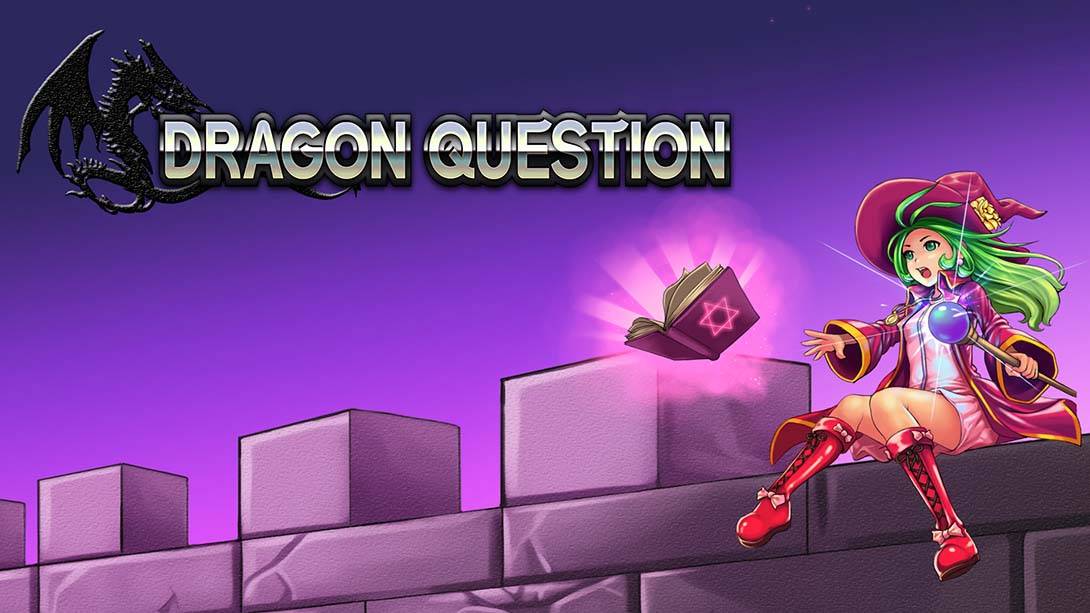 龙问 Dragon Question