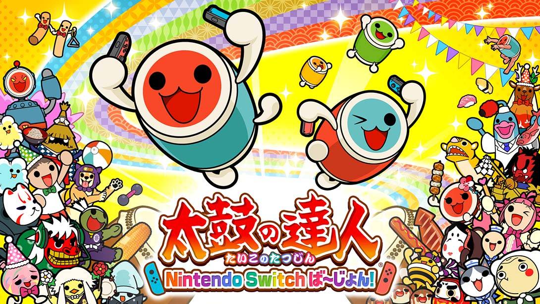 太鼓达人 Taiko No Tatsujin Nintendo Switch Version