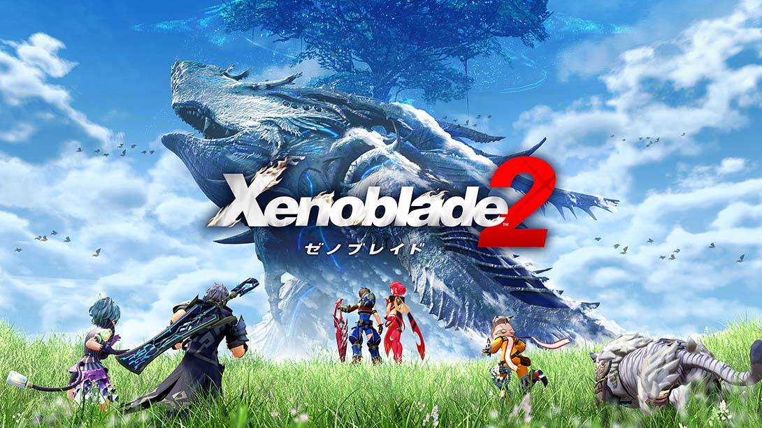 异度之刃2/异度神剑2（黄金之国）Xenoblade 2