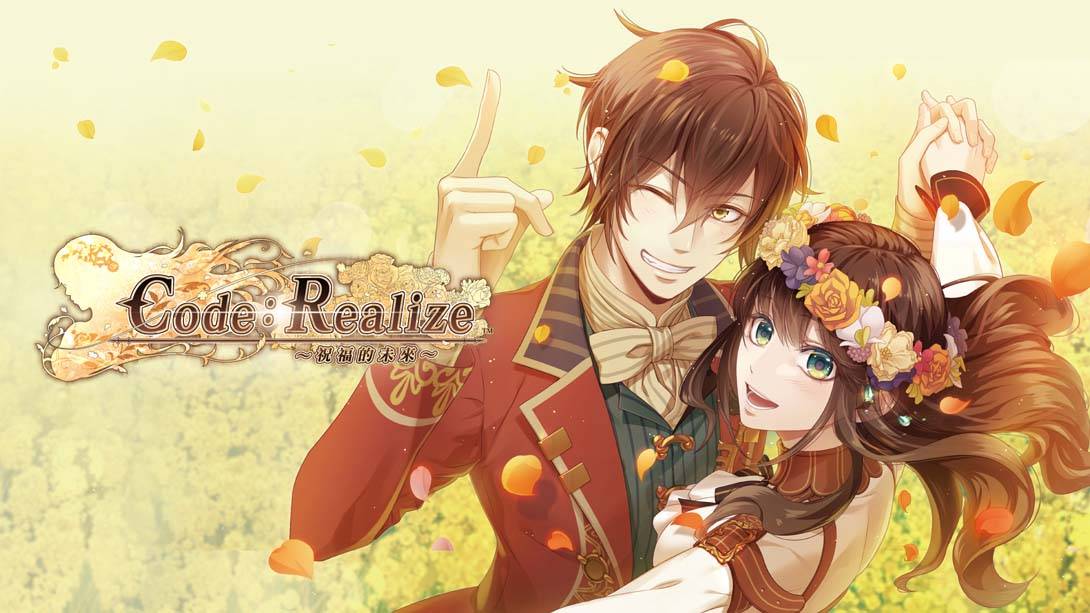 Code：Realize ～祝福的未來～ Code Realize Future Blessings