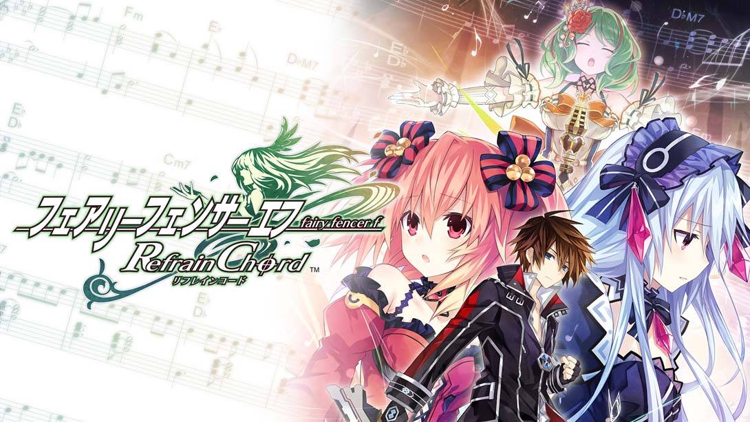 妖精战士F和声重奏  Fairy Fencer F Refrain Chord