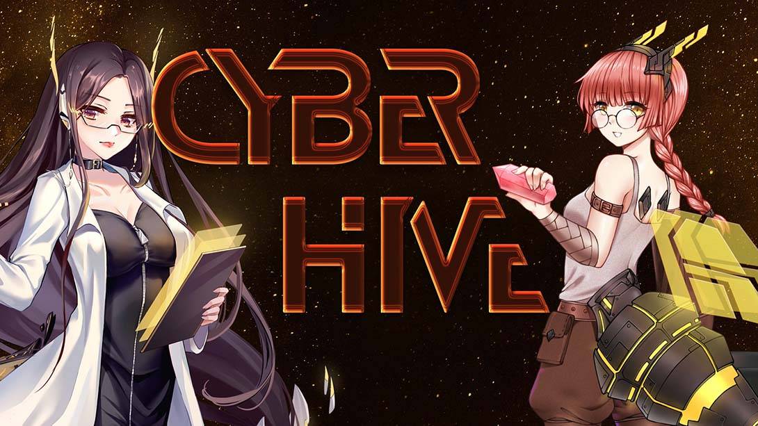 网络蜂巢 CyberHive