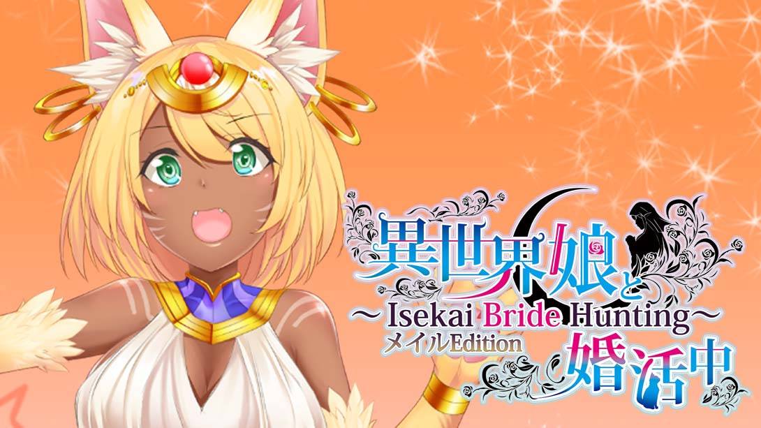 異世界娘と婚活中 ～ Isekai Musume to Marriage Isekai Bride Hunting Meir Edition