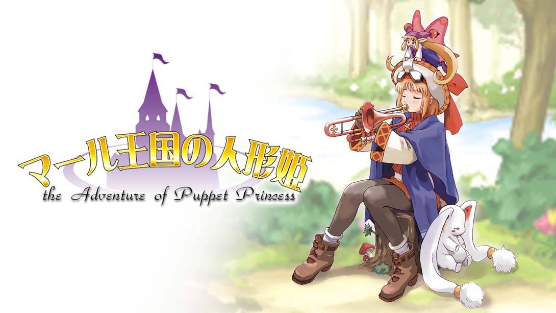 玛鲁王国的人偶公主/玛鲁王国的人形姬 The Adventure of Puppet Princess  マール王国の人形姫