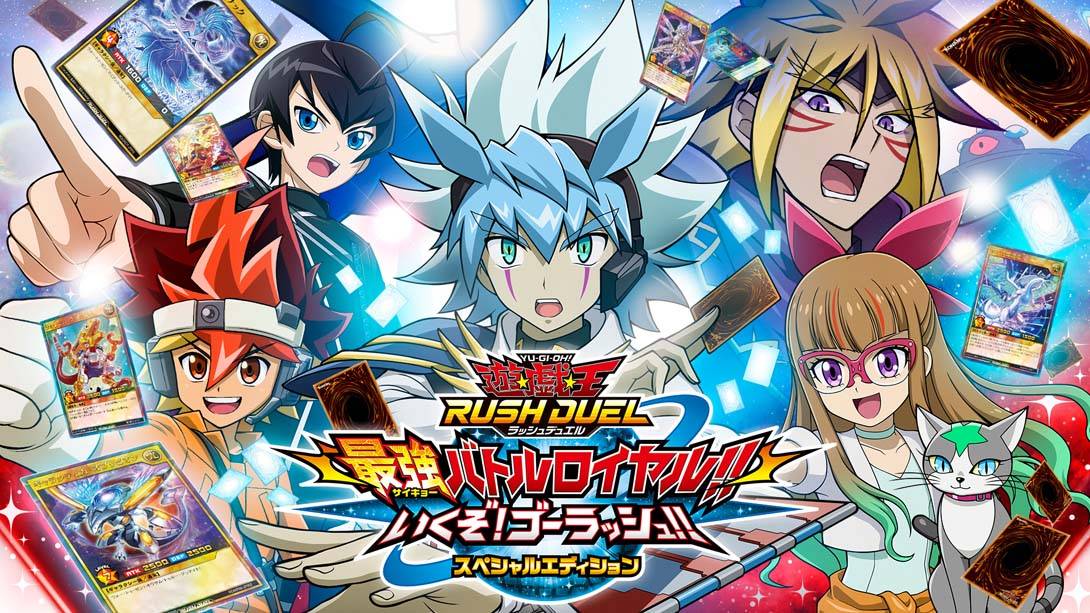 游戏王Rush Duel 最强大混战！！GO RUSH！！Yu-Gi-Oh Rush Duel Strongest Battle Royal!!