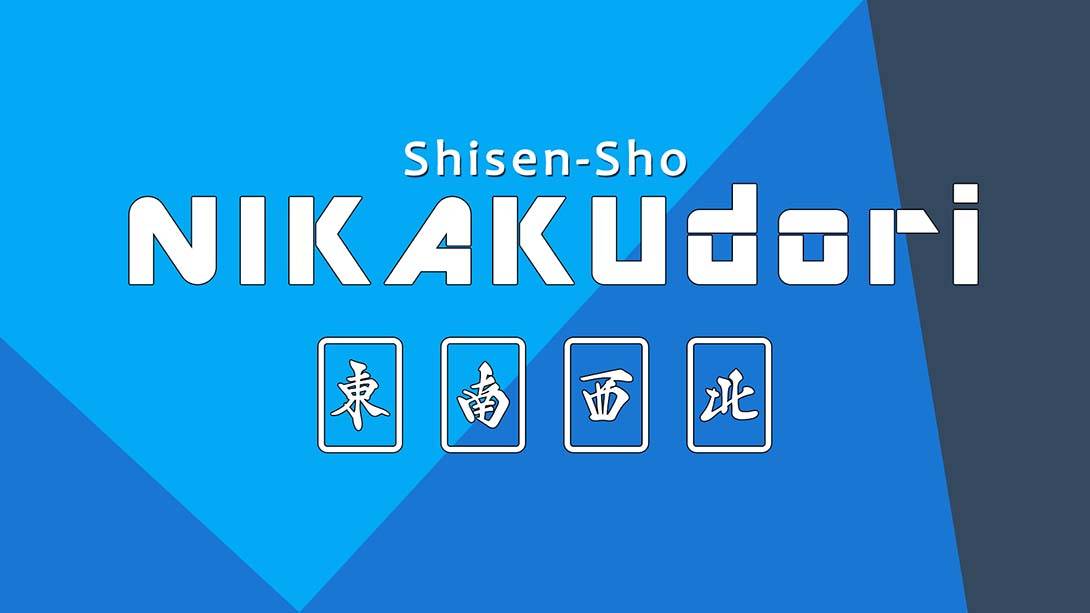 四川麻将 Shisen-Sho NIKAKUdori