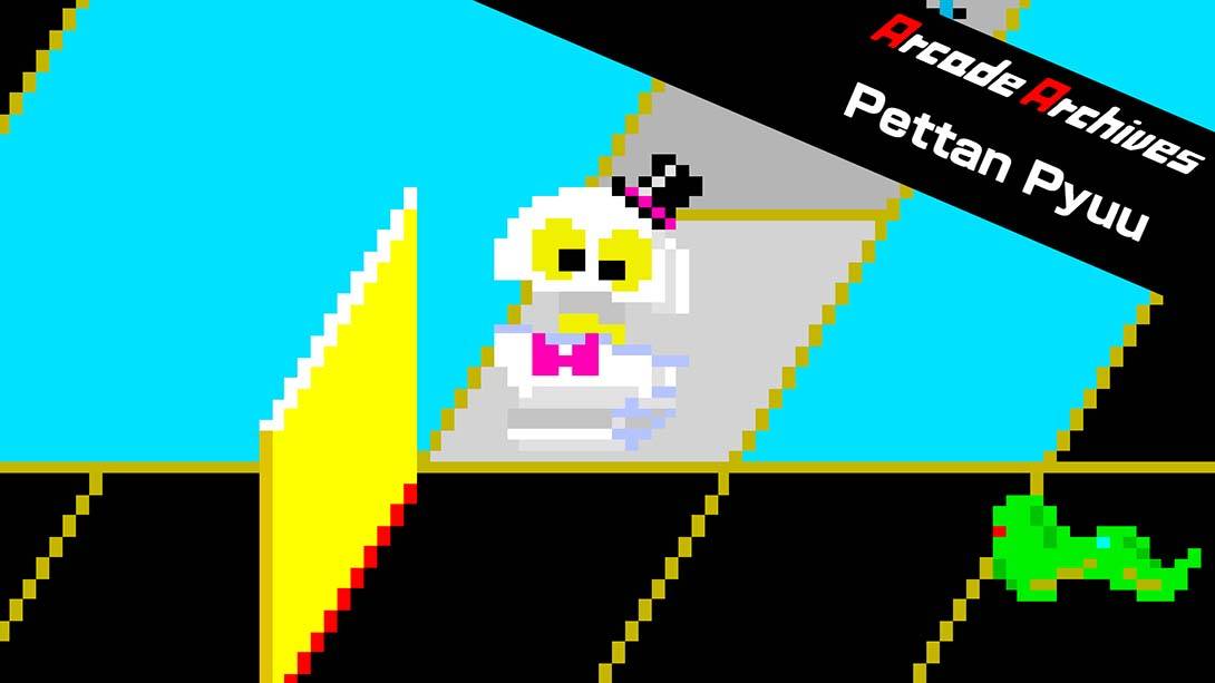 翻地雪人 Arcade Archives Pettan Pyuu