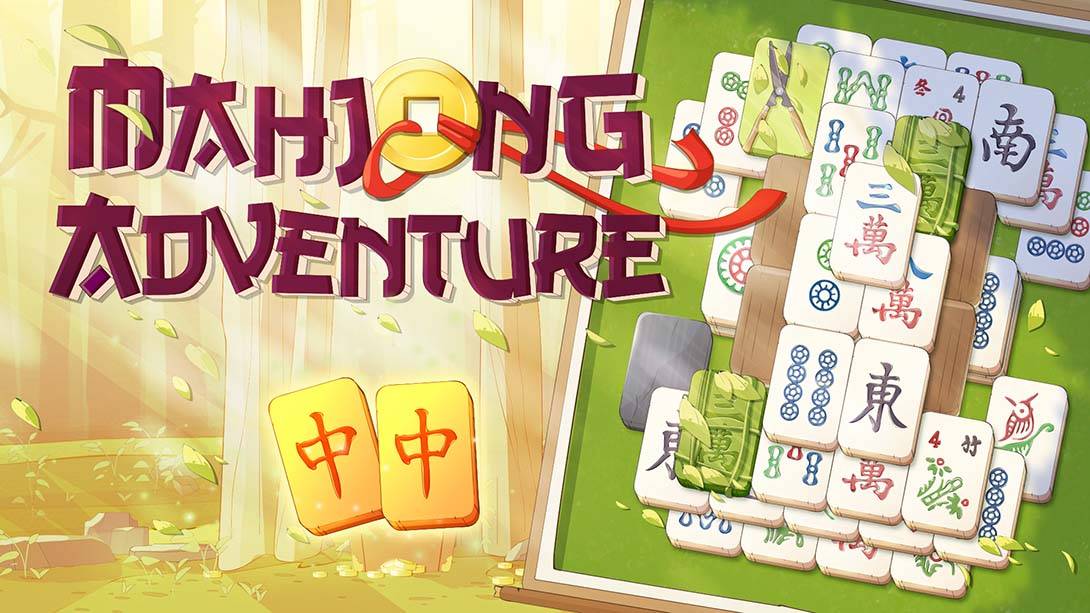 麻将历险记/中国麻雀 Mahjong Adventure