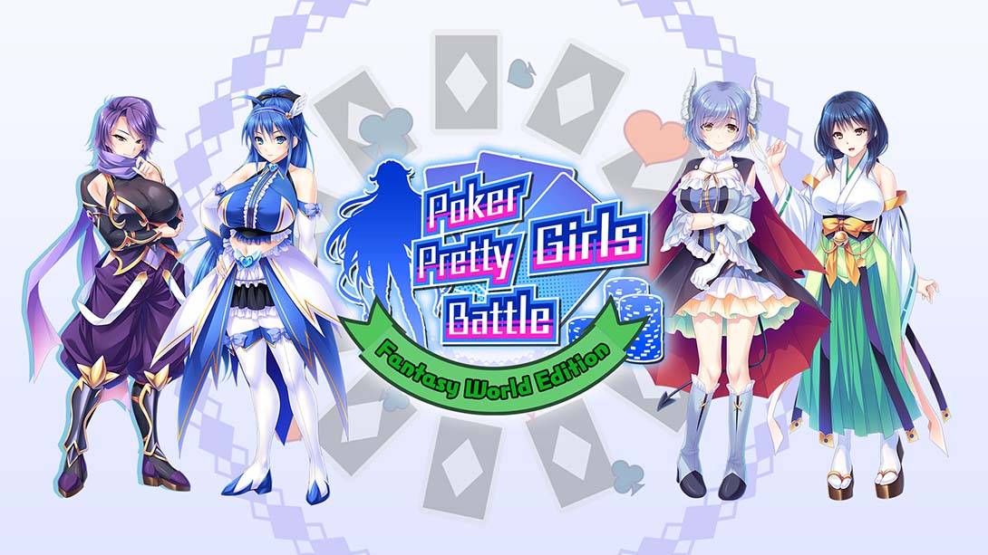 扑克美女大战:幻想世界版 Poker Pretty Girls Battle : Fantasy World …