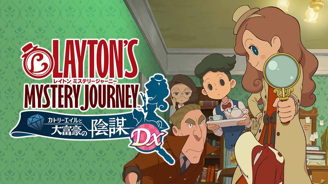 雷顿神秘之旅：卡特丽艾尔和大富豪的阴谋DX+      LAYTON’S MYSTERY JOURNEY:Katrielle and the Millionaires’ Conspiracy Deluxe Edition